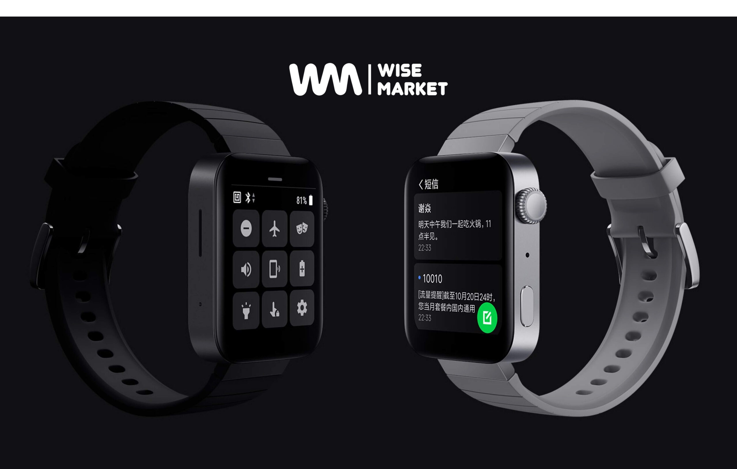 xiaomi smartwatch